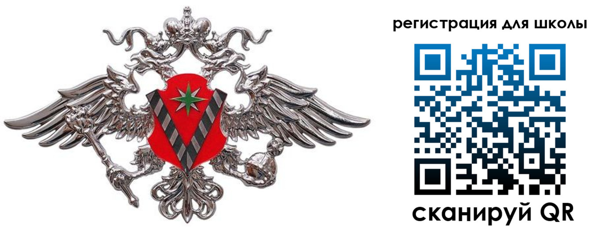 временная регистрация поиск в Усть-Илимске