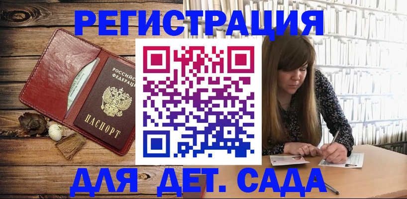 временная регистрация собственник в Усть-Илимске